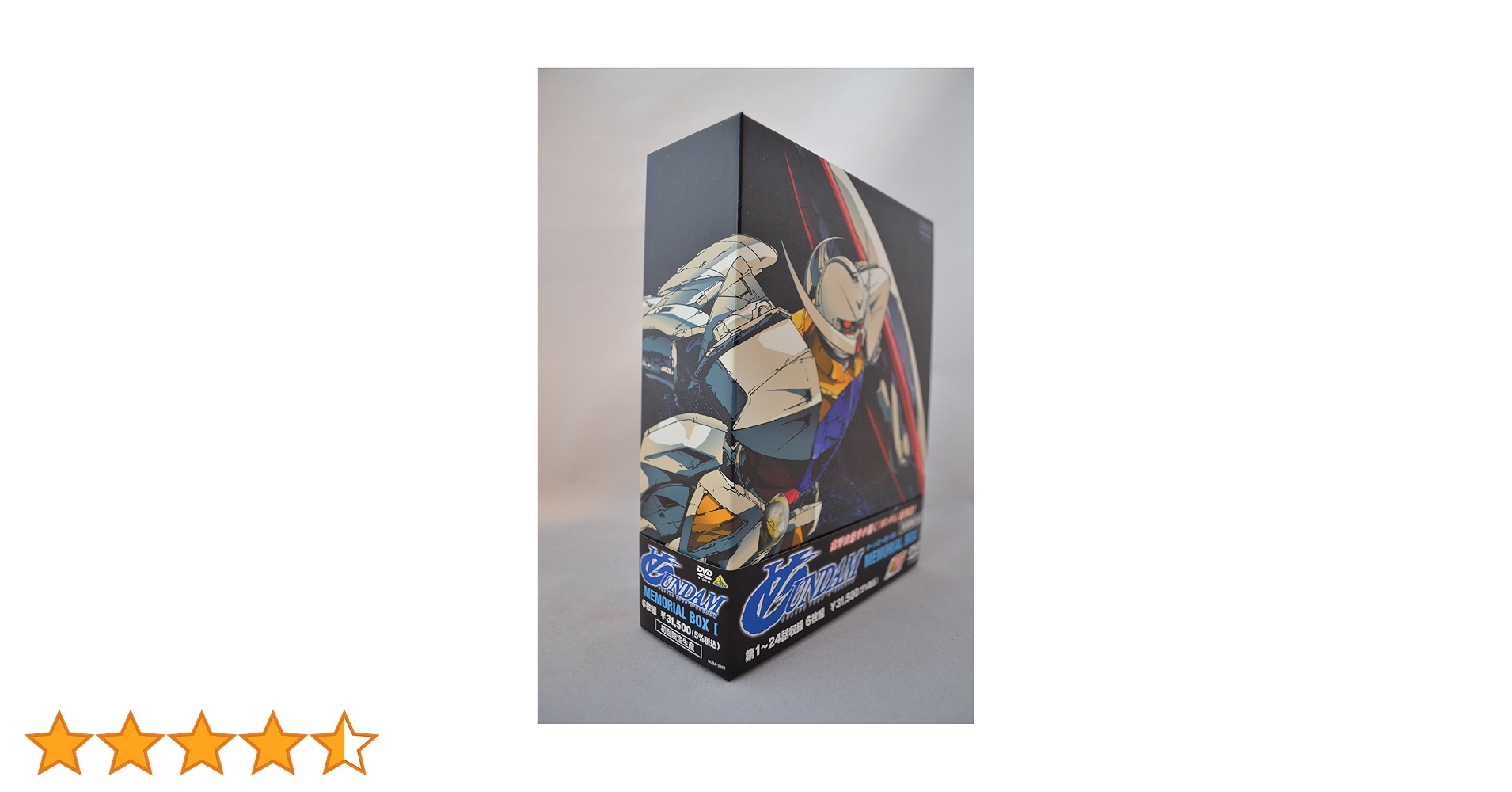 新品未開封　ターンエーガンダム　メモリアルBOX 1 DVD ガンダム Amazon.co.jp: ∀ガンダム MEMORIAL BOX 1 [DVD] : 朴ろ美(「ろ」は